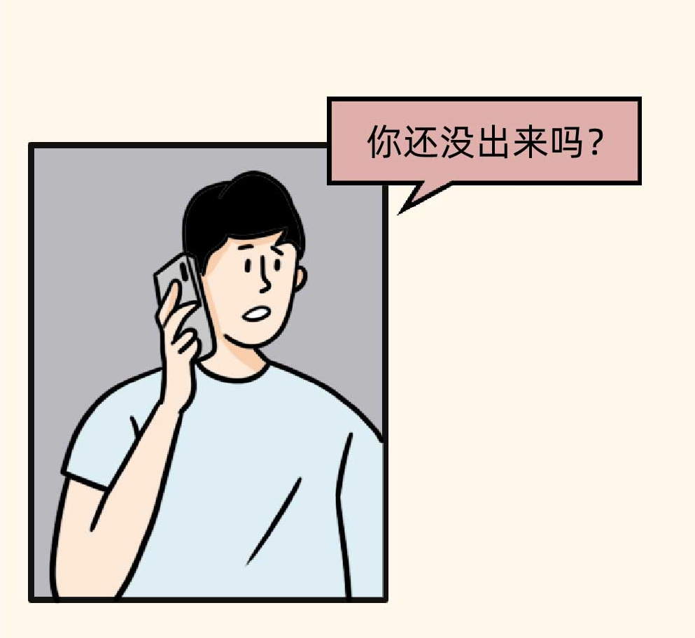 理想与现实